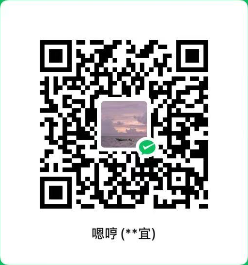 WeChat Pay donation QR code; verify recipient Huanyi Xie
